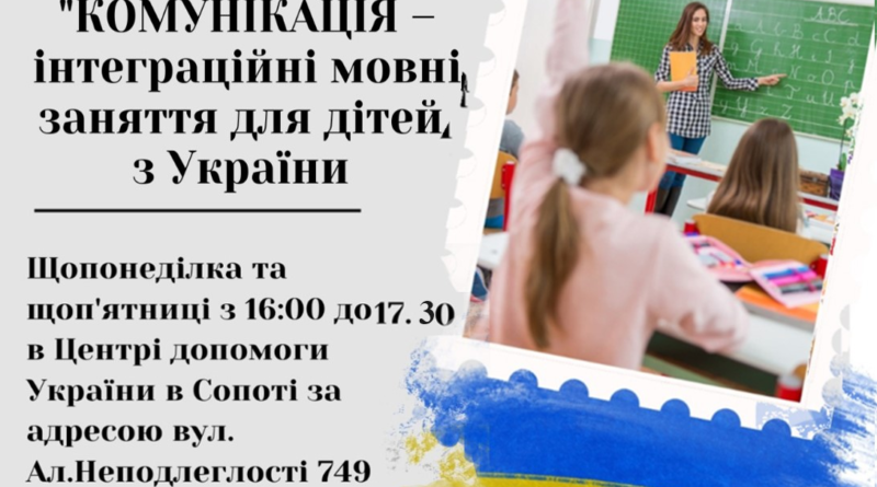 plakat zapraszający na zajęcia